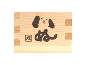 絵焼印枡の焼印イメージ