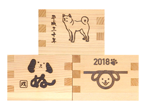 絵焼印枡 比較写真2