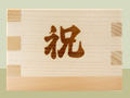 6.jA
