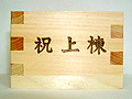 10.j㓙
